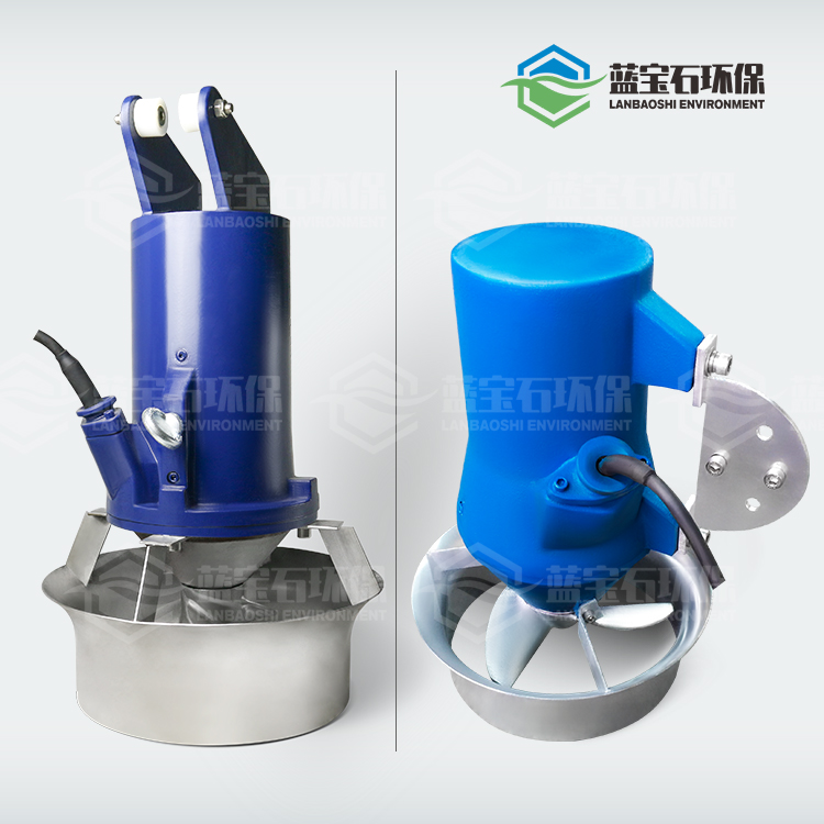 潛水攪拌機 QJB0.85/8-260/3-740C